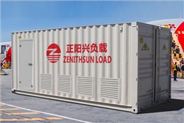 正阳兴生产的负载电阻箱应用领域和特点！