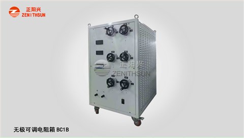 可调电阻箱 200VDC 0.1A-50A