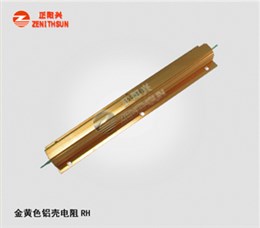 150W无感黄金铝壳电阻