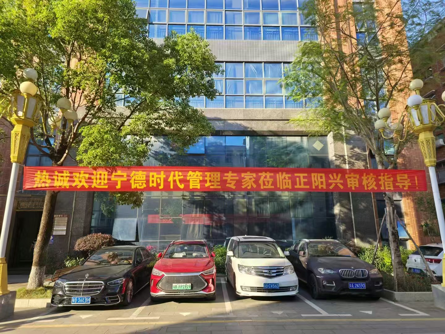 八年同行  赋能时代｜正阳兴与CATL宁德时代的共生共赢之路