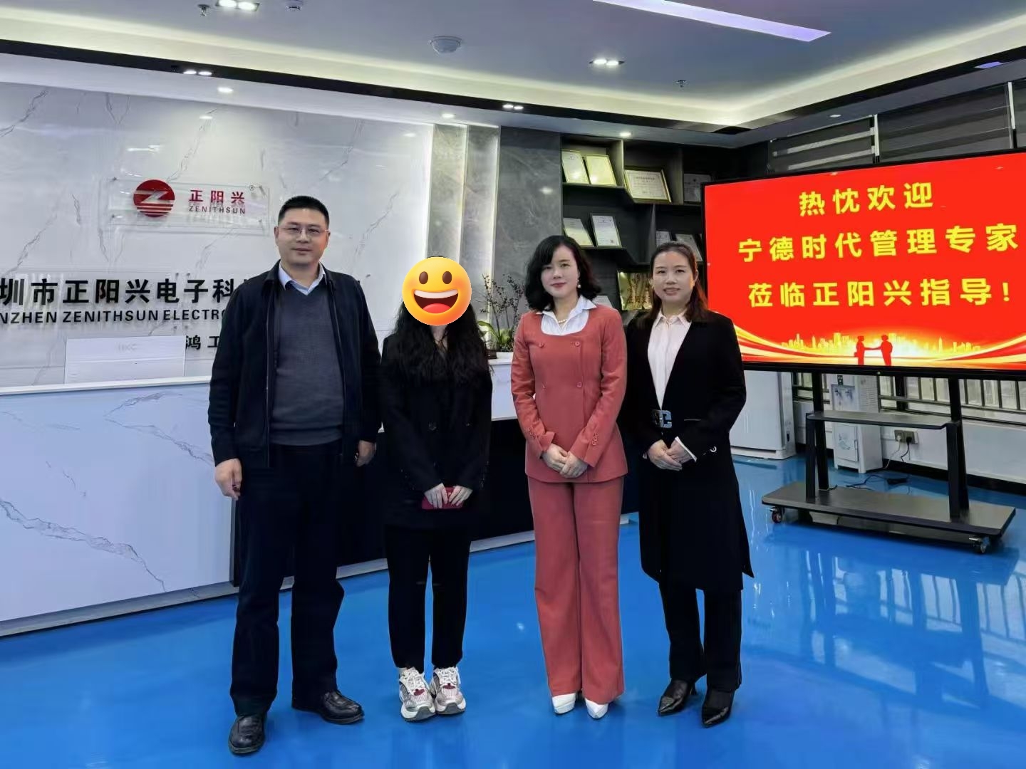 微信图片_20260129162534_219_5