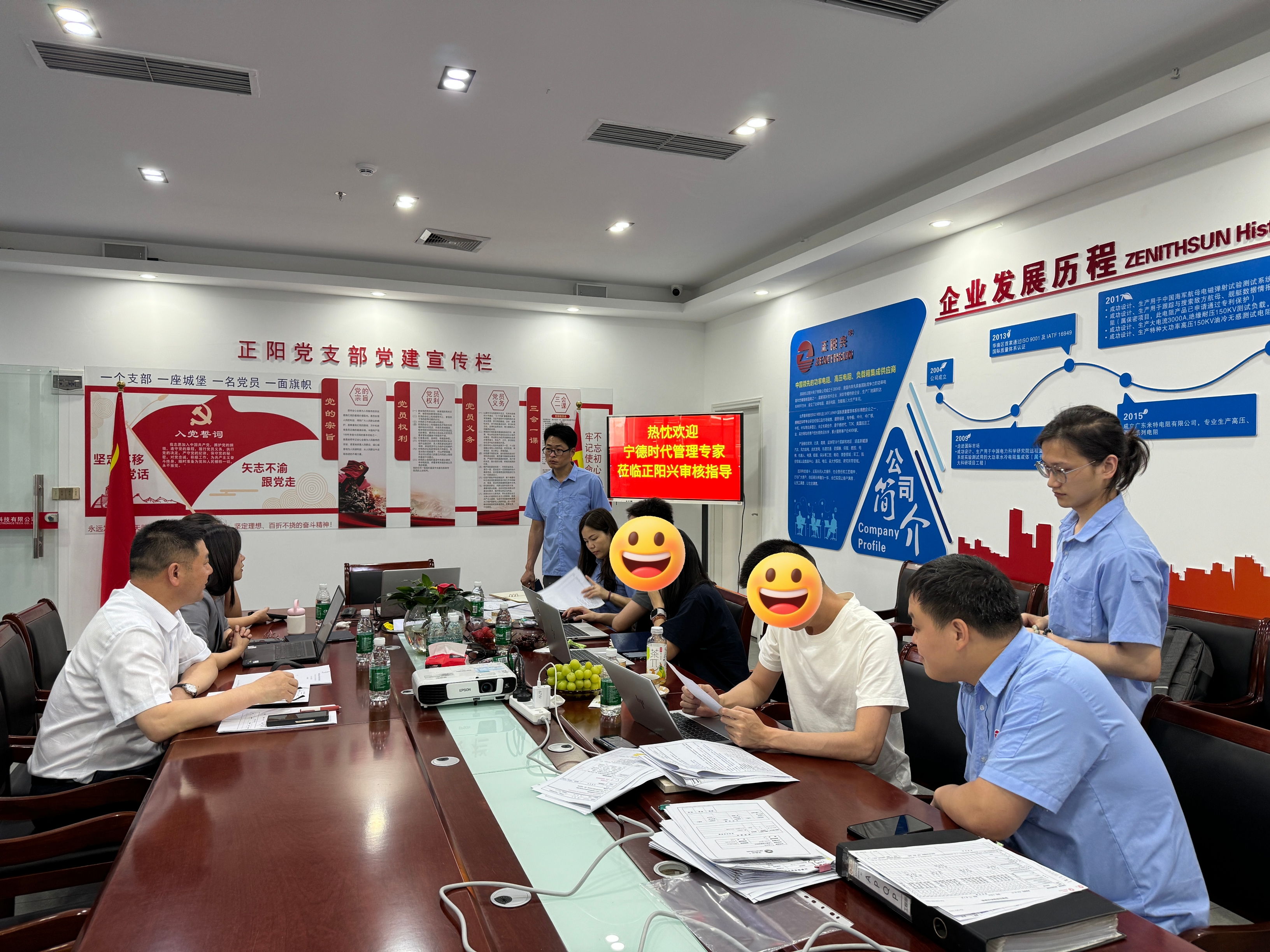 微信图片_20260129162539_220_5 - 副本