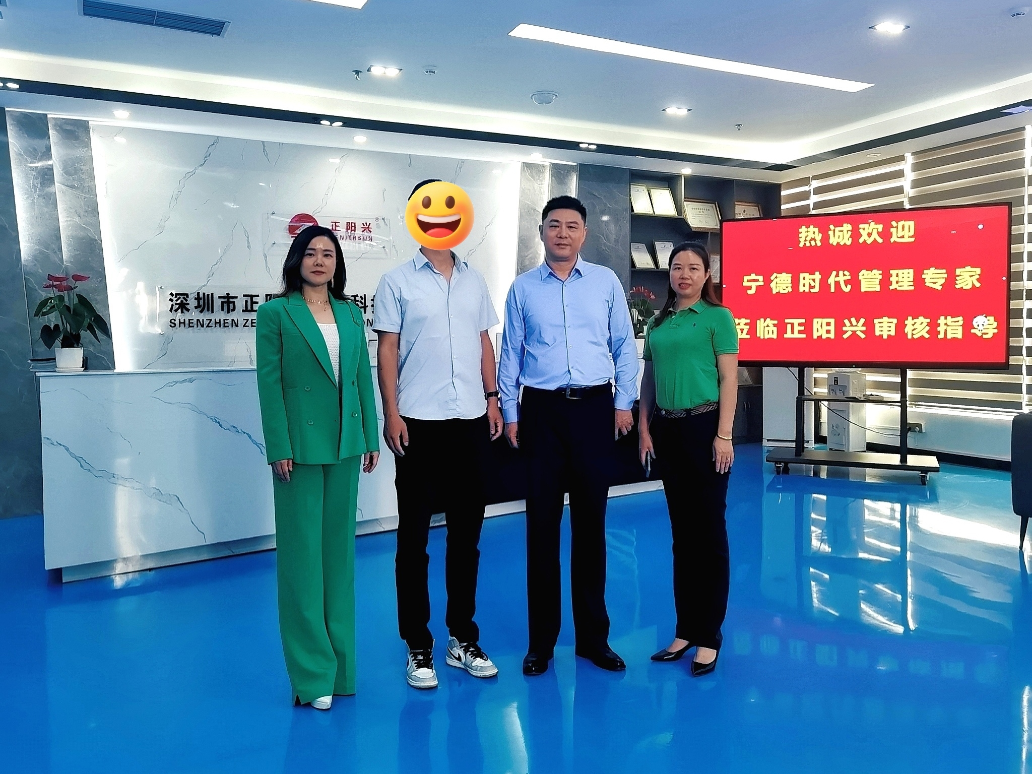 微信图片_20260130102827_225_5